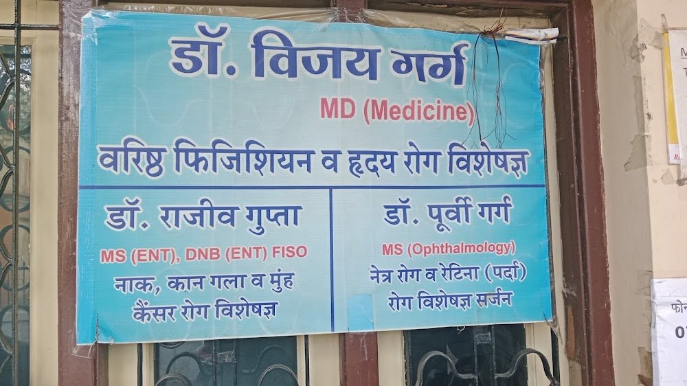 Dr vijay garg