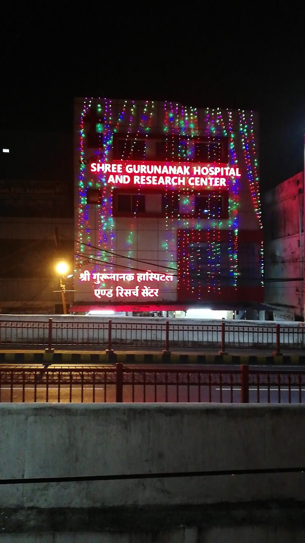 Shree Gurunanak Hospital & Research Center