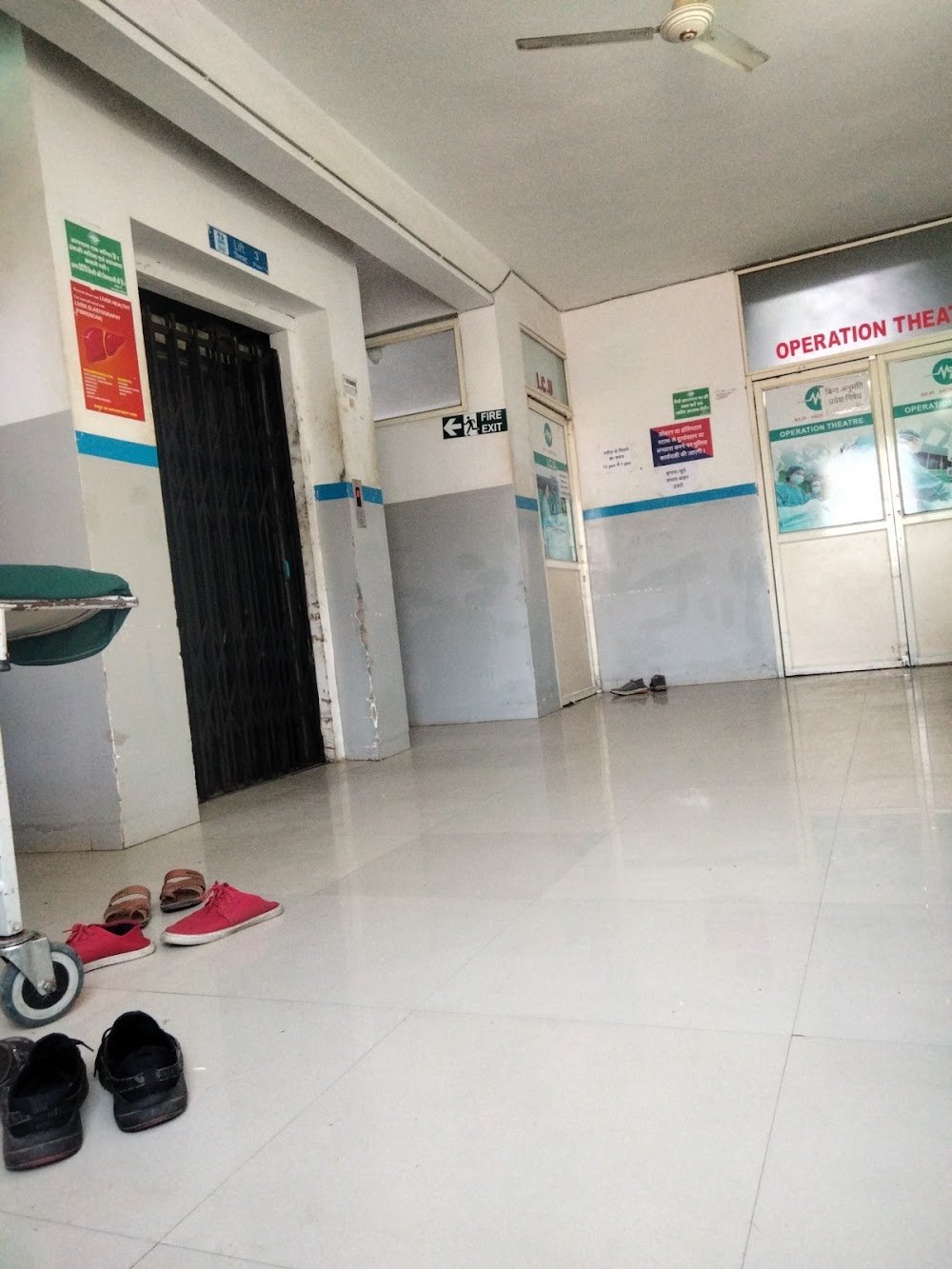 MP Hospital Ujjain
