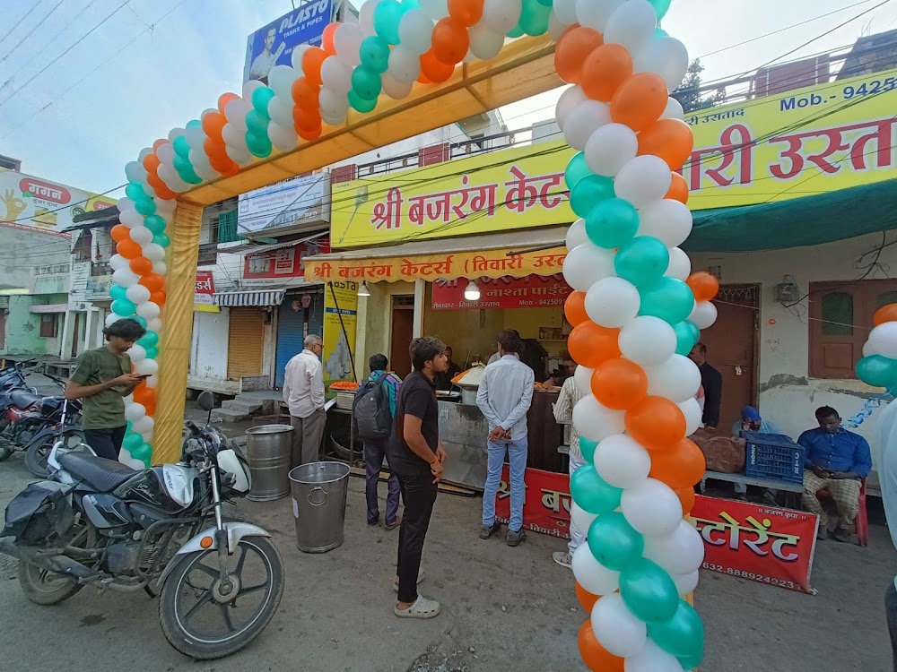 Shri Bajrang Caterers