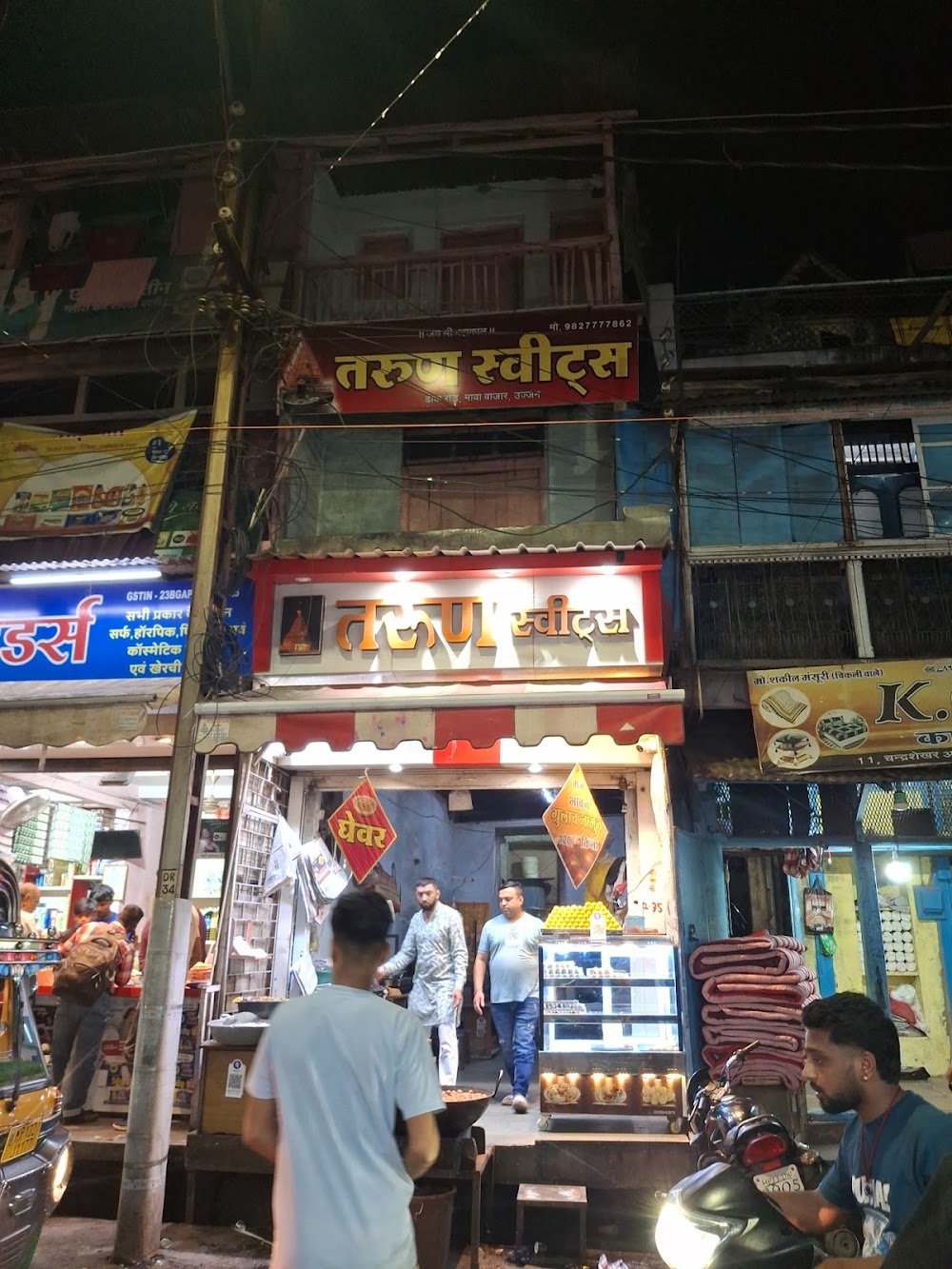 Tarun Sweets