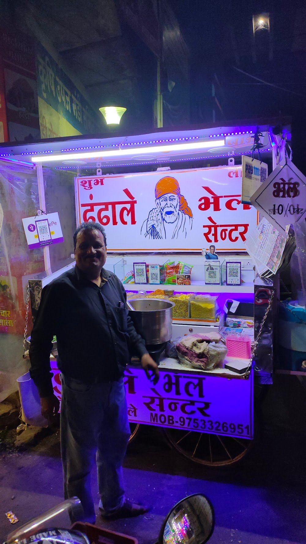 New DUNDALE Bhel Center INDRA NAGAR