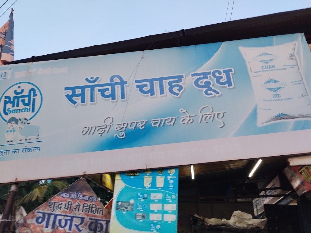 Malwa Meals restaurant and catering