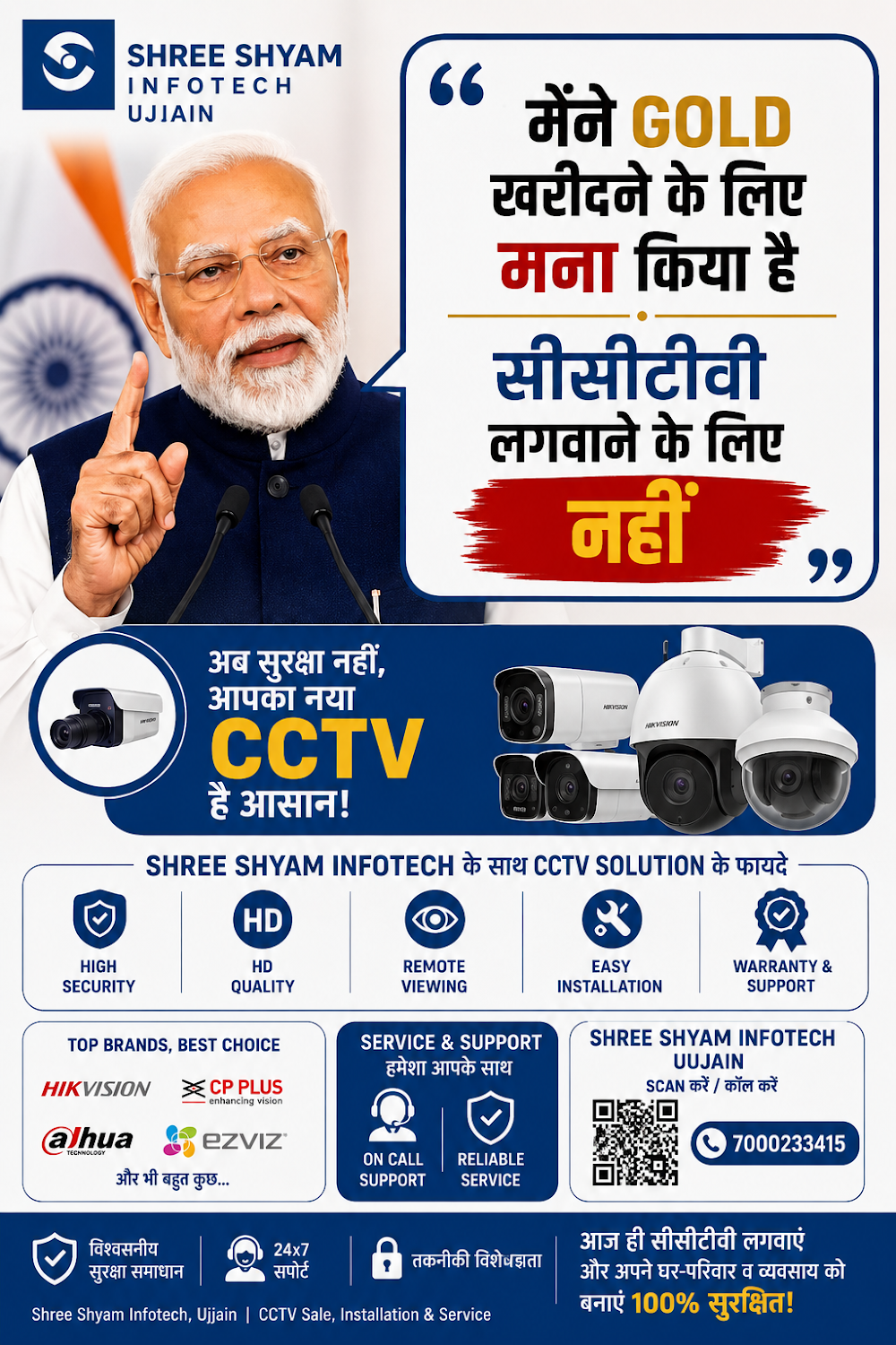 Shree Shyam Infotech