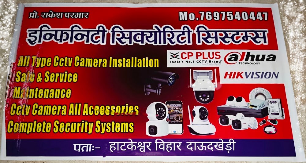 Infinity Security Systems