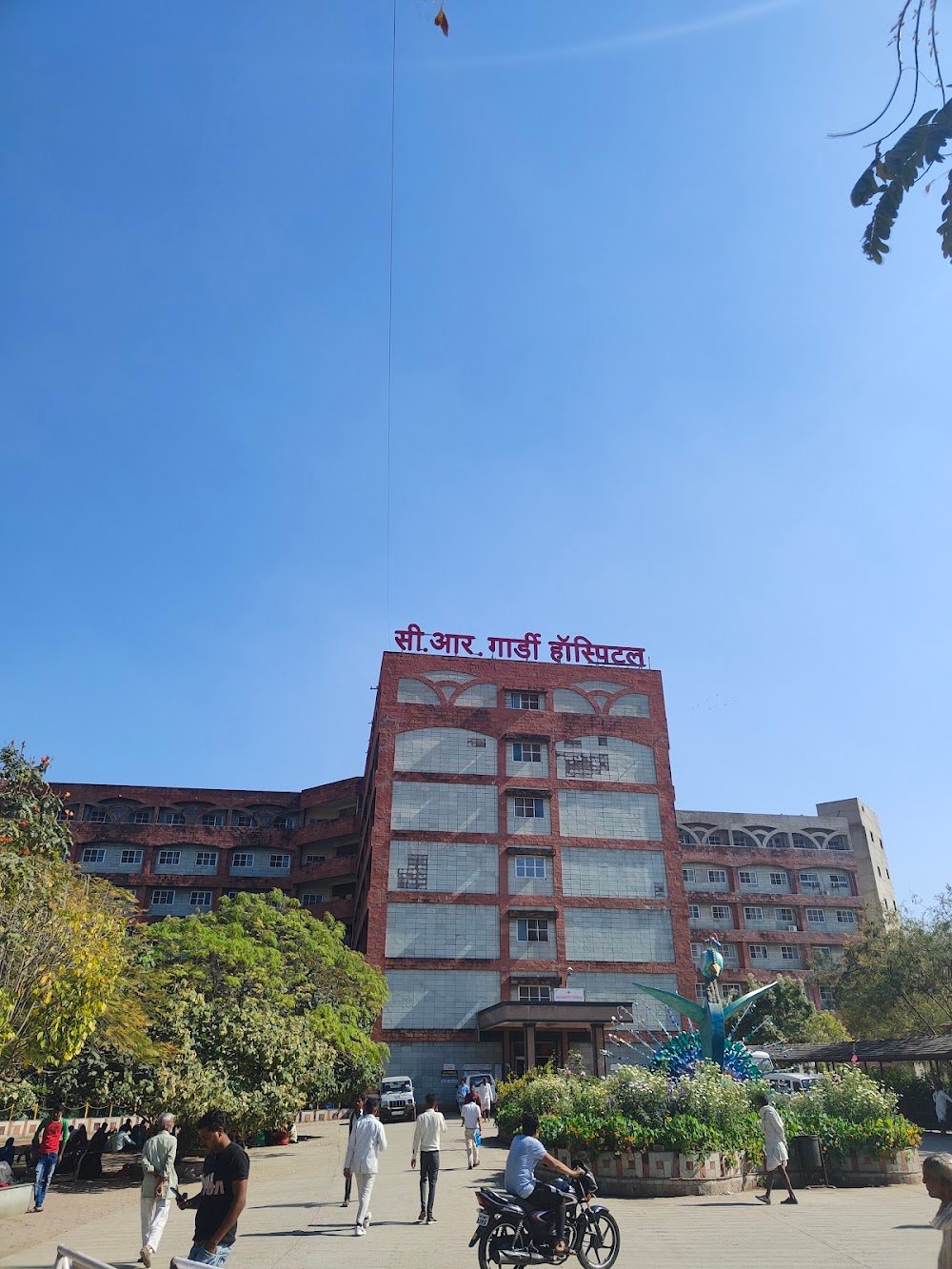 Ujjain Charitable Trust Hospital & Research Centre