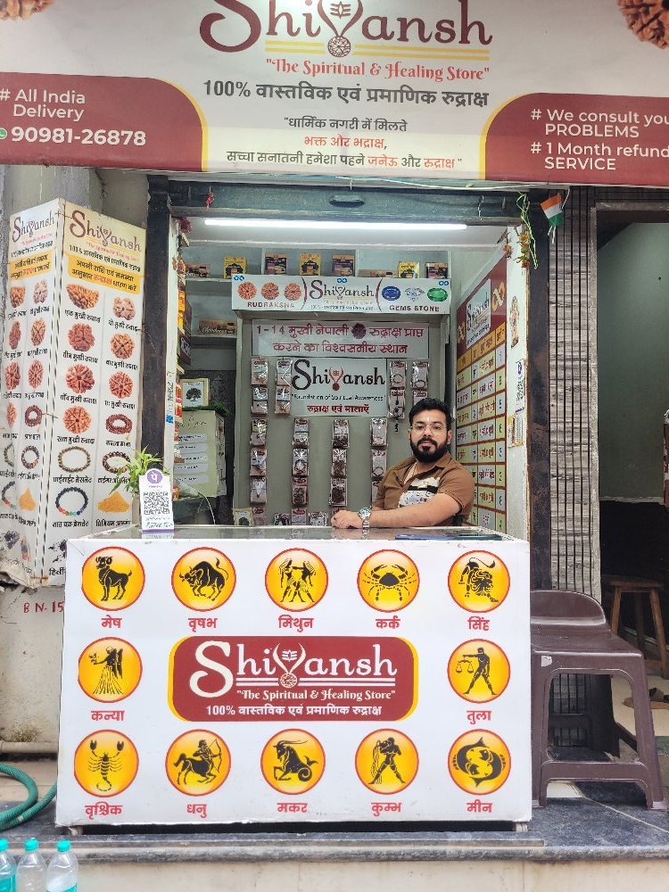SHIVANSH RUDRAKSH STORE