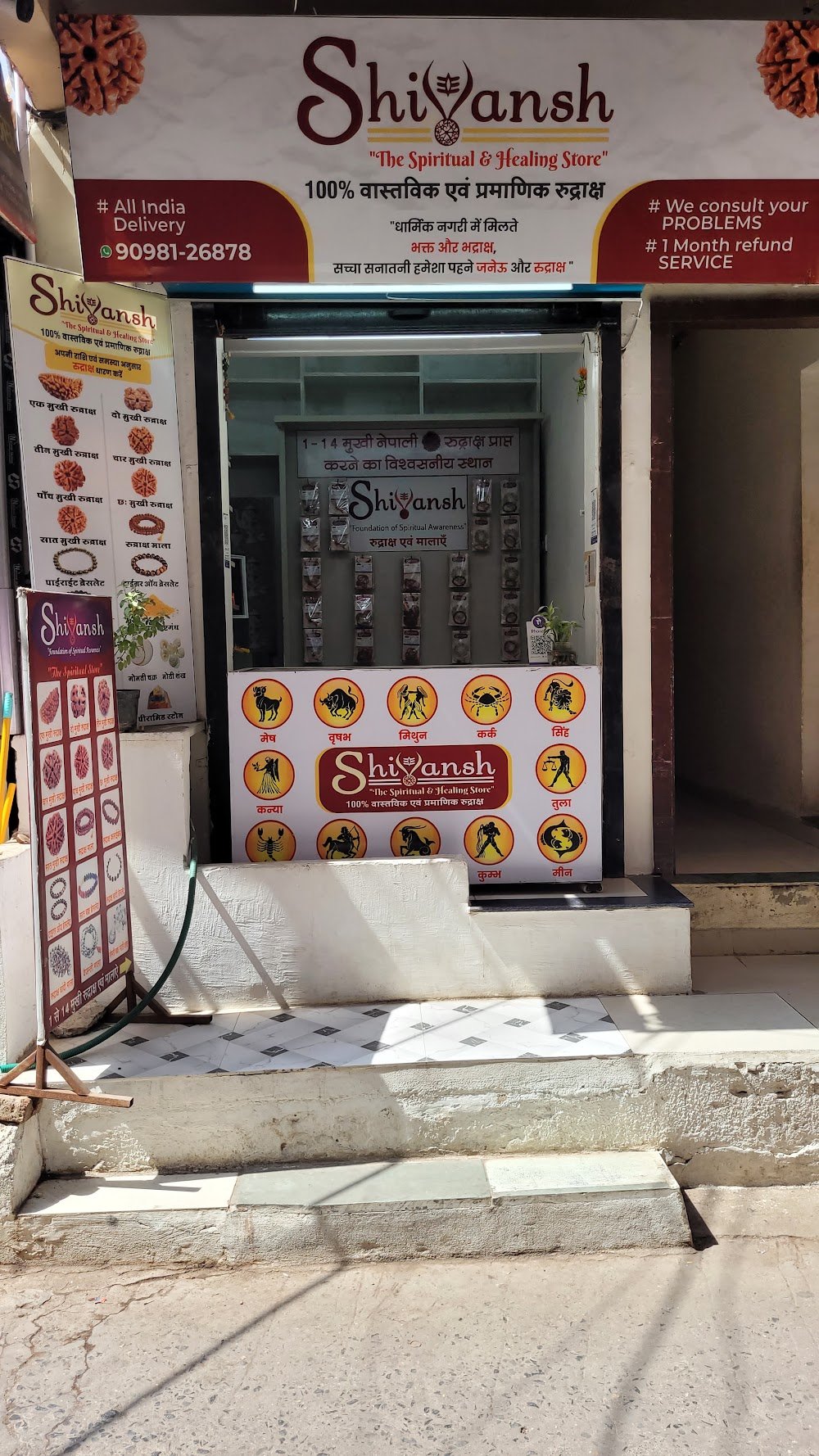 SHIVANSH RUDRAKSH STORE