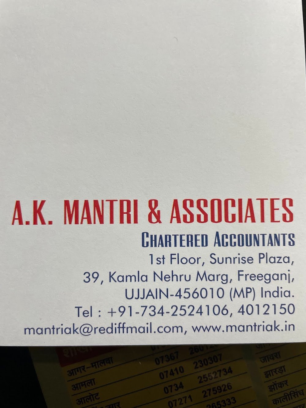 A.K. MANTRI & ASSOCIATES