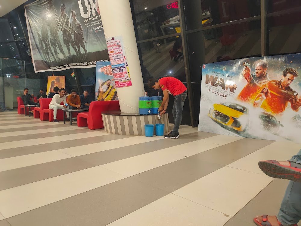 The Box (Madhuram Cineplex)
