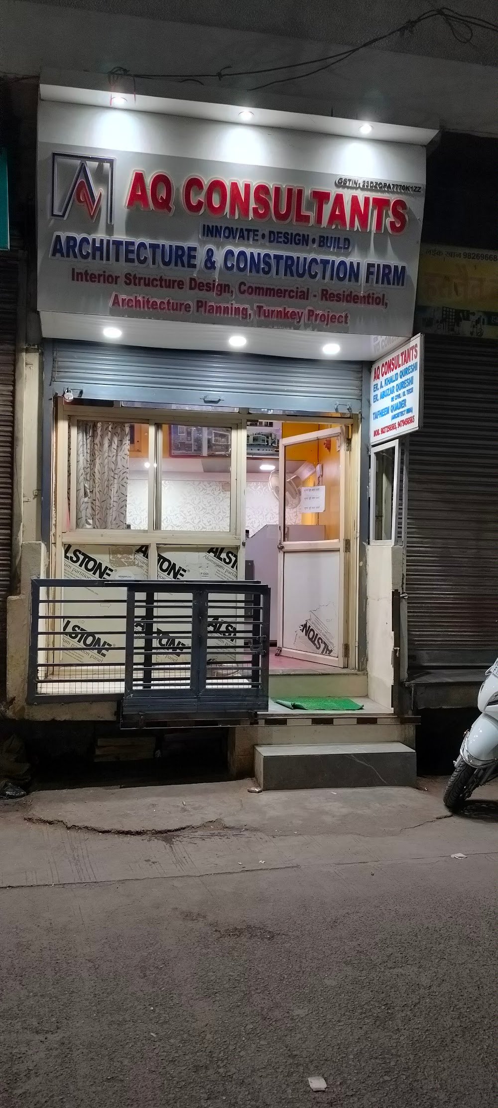 SHILPI ARCHITECT ENGINEER