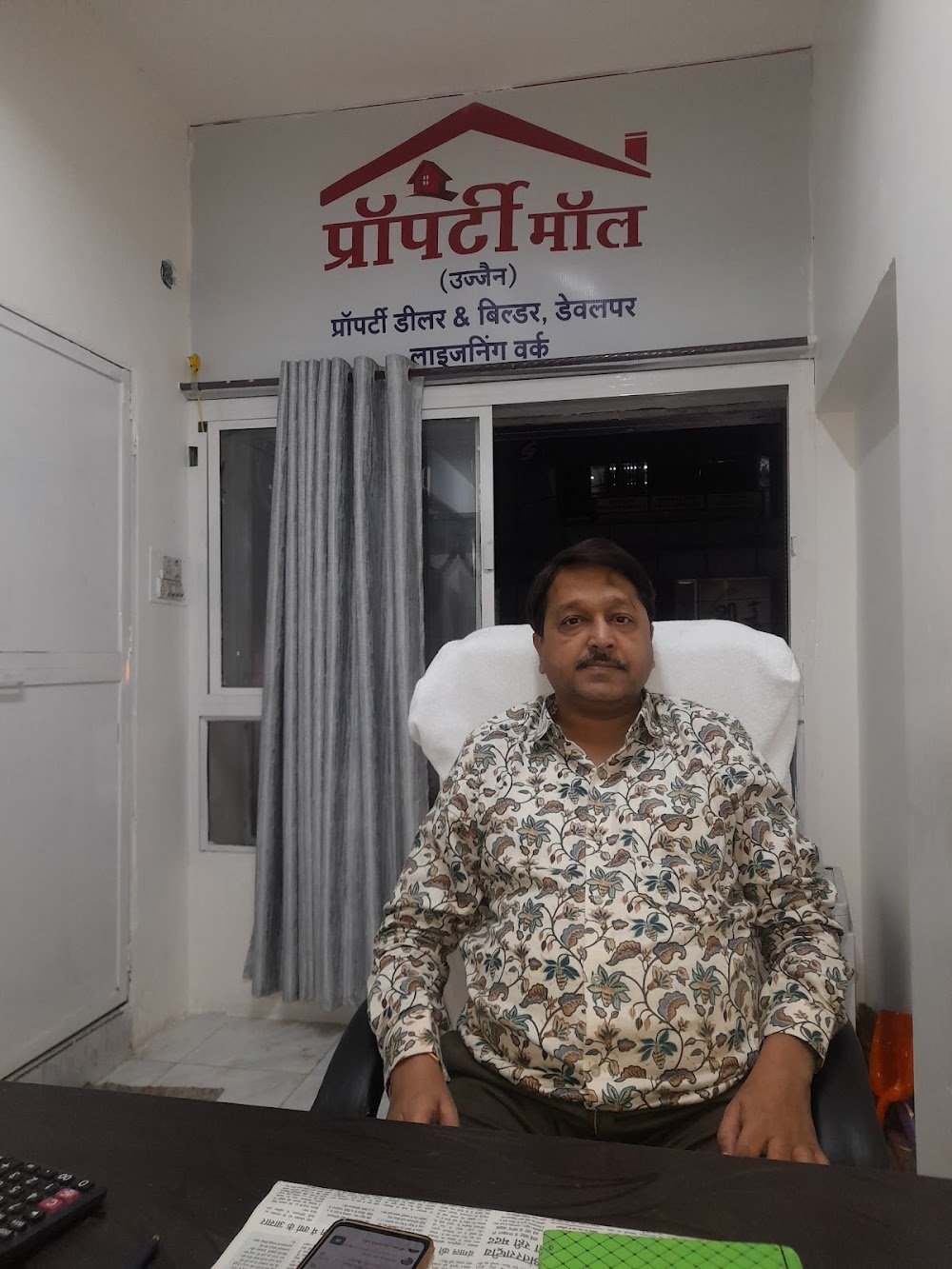 Property Mall UJJAIN