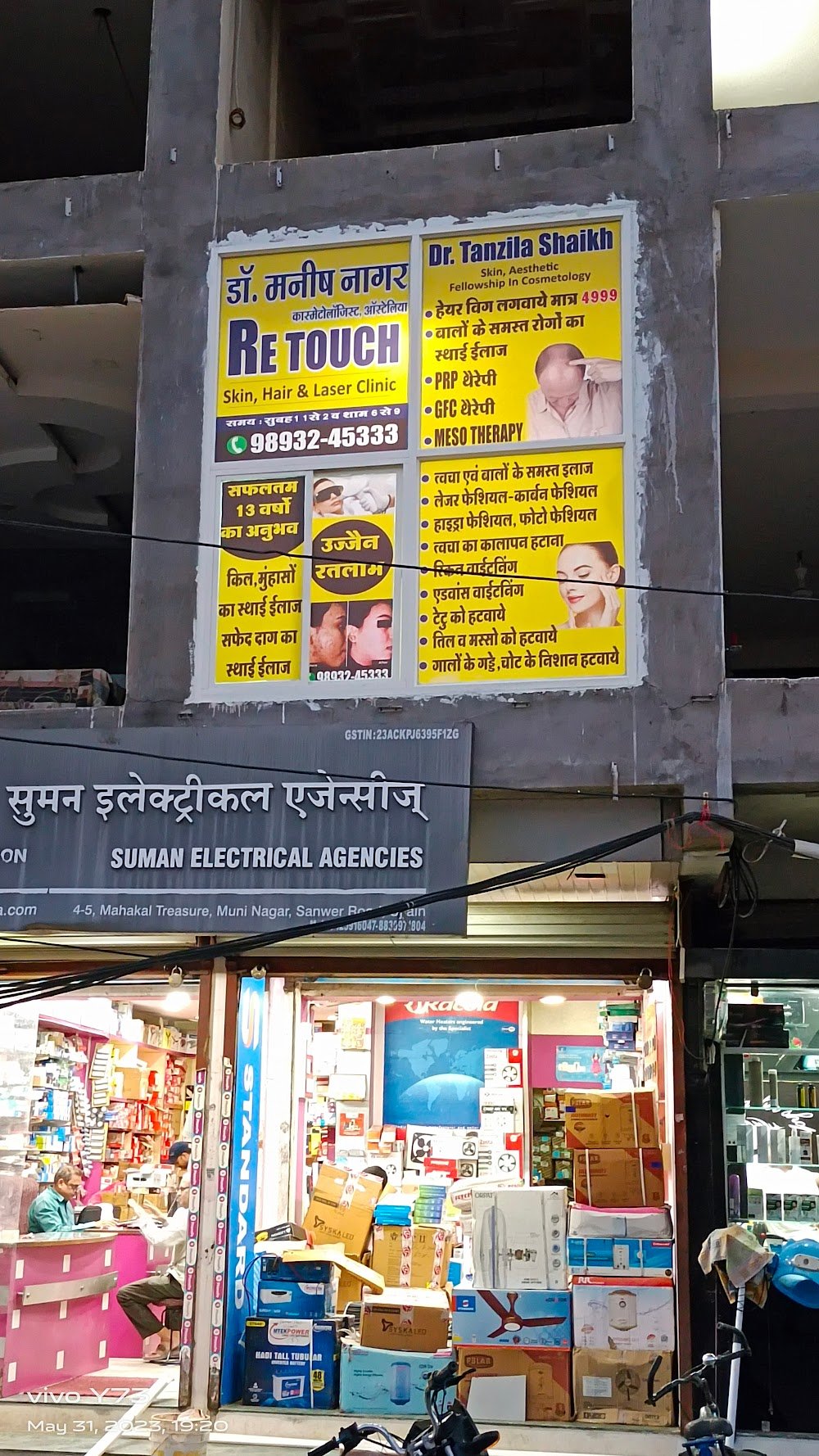 Dr Manish Nagar