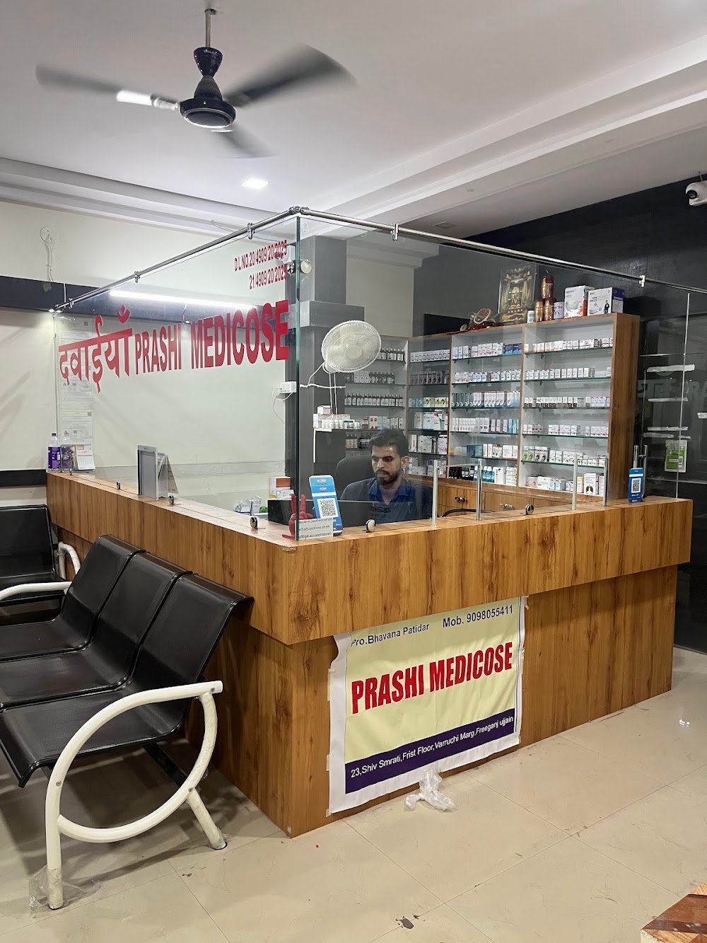 Dr. Vishal Patidar | Chest & Lung Specialist