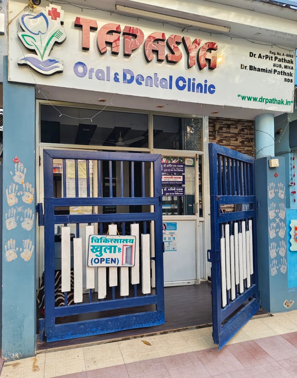 Tapasya