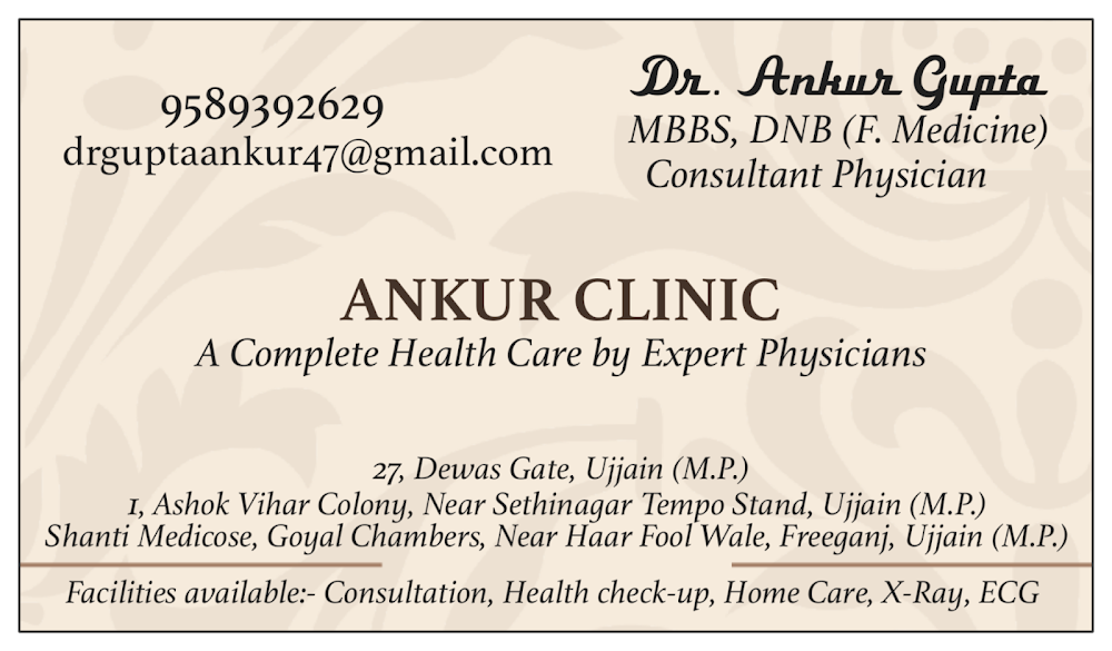 Ankur Clinic