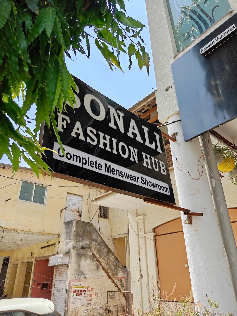 Sonali Fashion Hub (AVD Group)