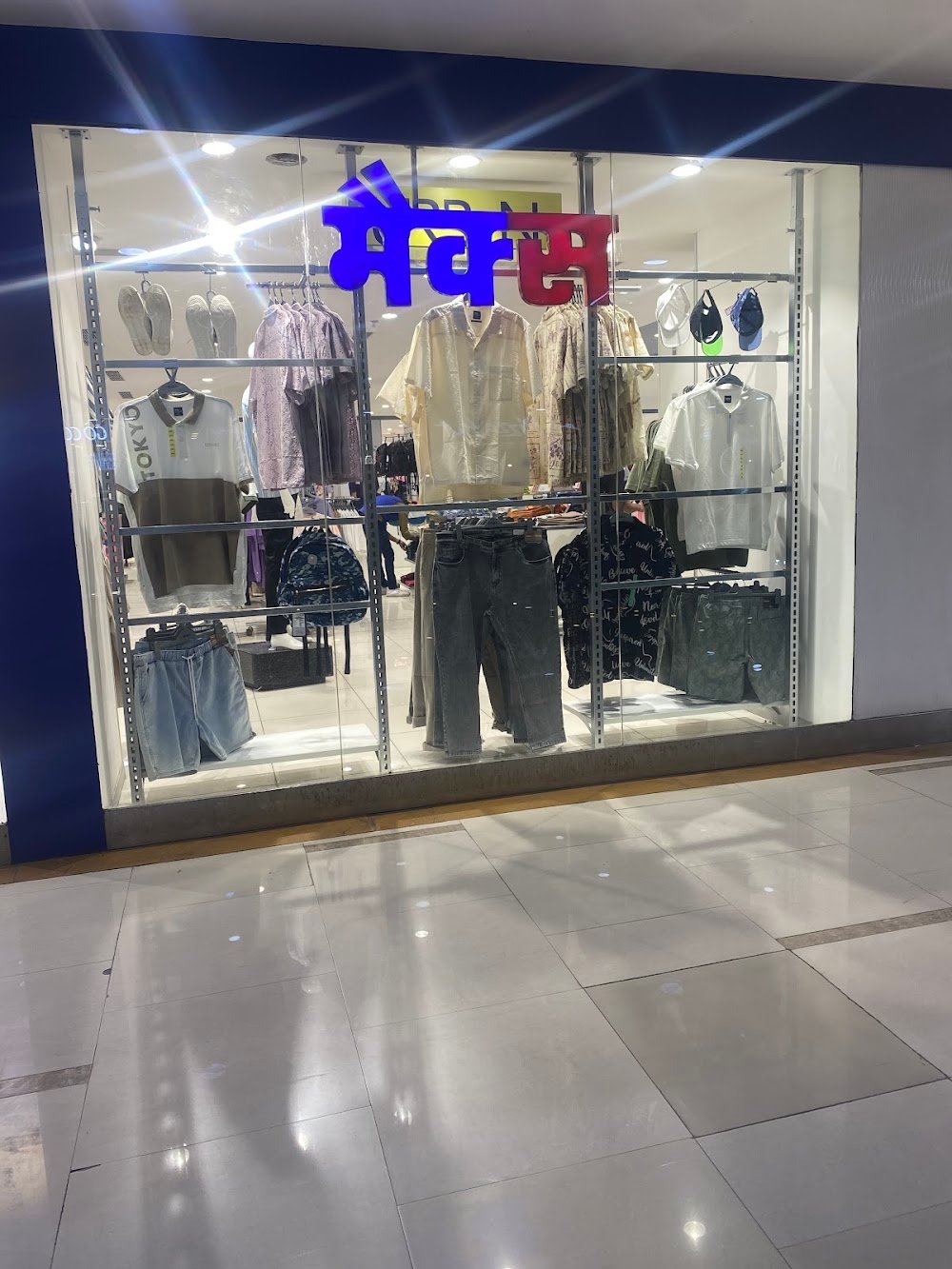 Max - Cosmos Mall, Ujjain