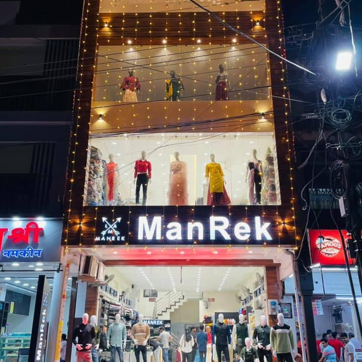 ManRek