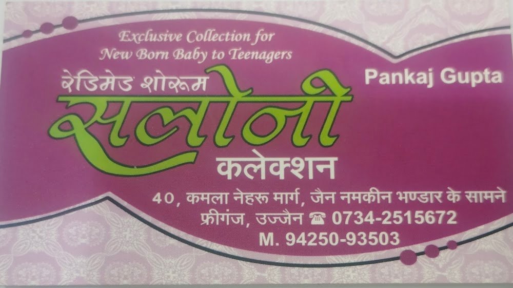 Saloni Fashion