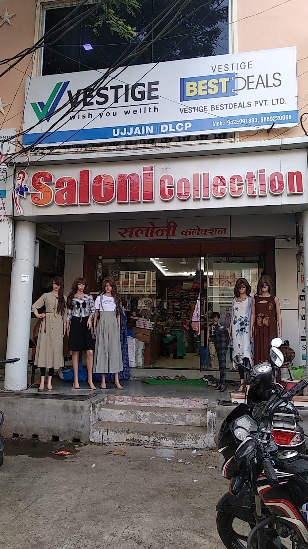Saloni Fashion