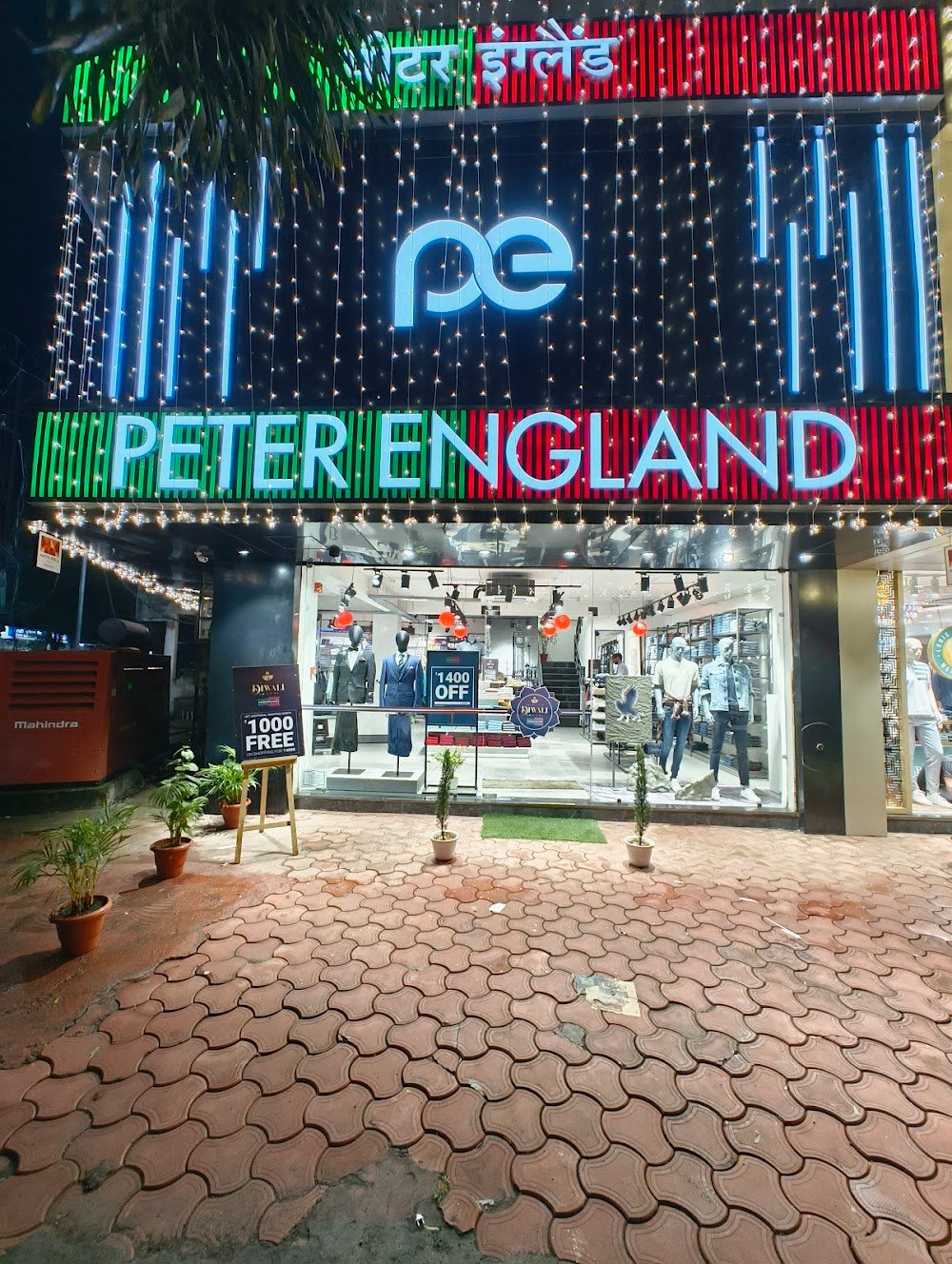 Peter England