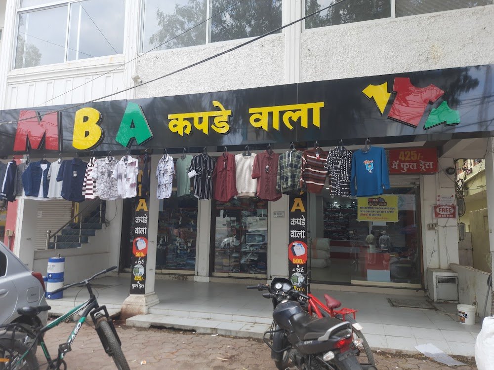 MBA Kapdewala Ujjain
