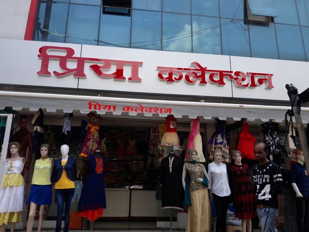 priya Collection