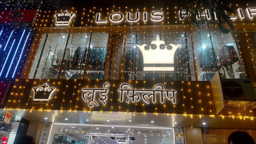 Louis Philippe - Bhakhtav Marg