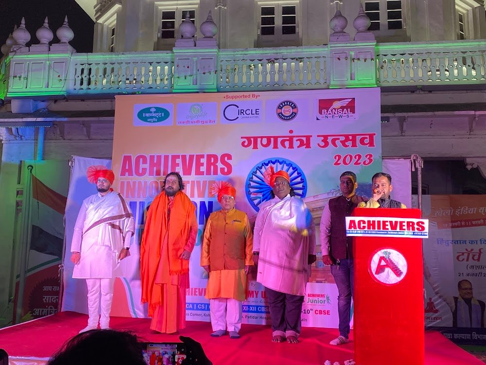 Achievers' Academy Ujjain | Commerce Coaching Ujjain