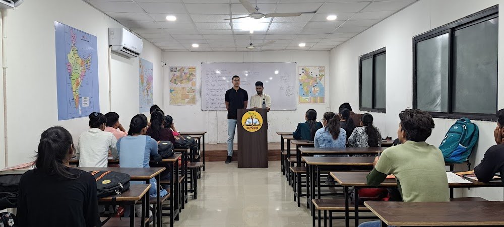 कल्पाक्ष IAS - Best Coaching For UPSC/MPPSC/BANKING/SSC In Ujjain