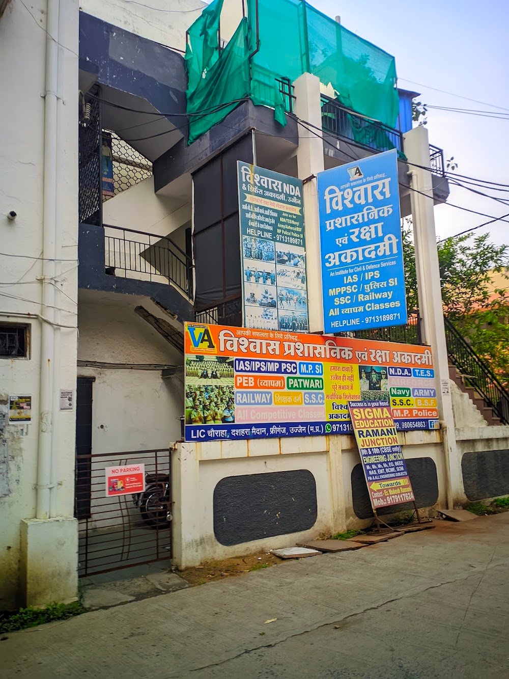 vishwas academy ujjain / SSC / MPPSC / Railway / Vyapam / Police Constable Coaching