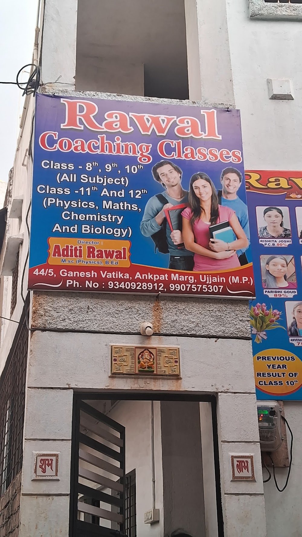 Rawal coaching classes