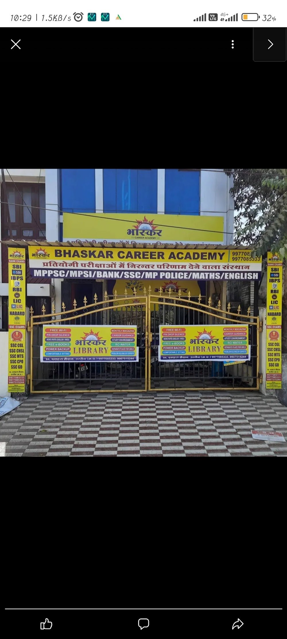 Bhaskar Career Academy Ujjain