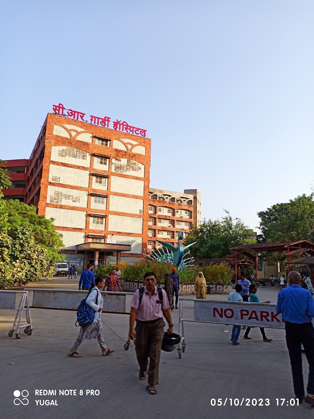 RD Gardi Medical College, Ujjain
