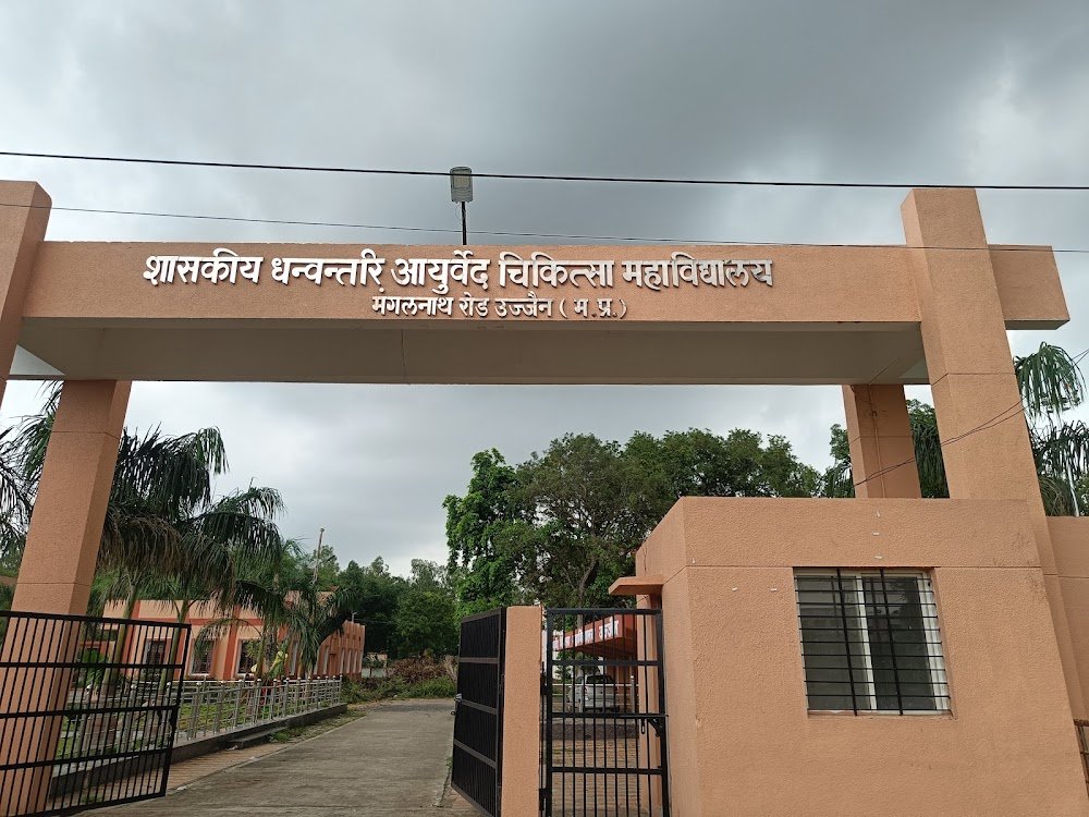 Govt Dhanwantri Ayurvedic Medical College, Ujjain
