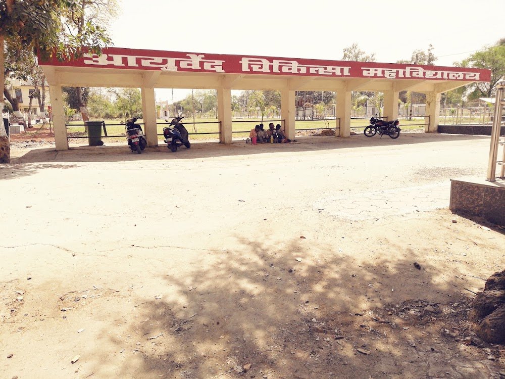 Govt Dhanwantri Ayurvedic Medical College, Ujjain