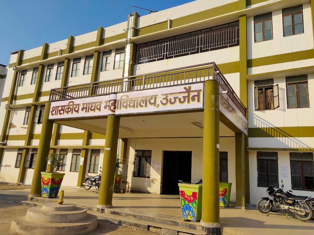 PM college of excellence Madhav Art And Commerce College
