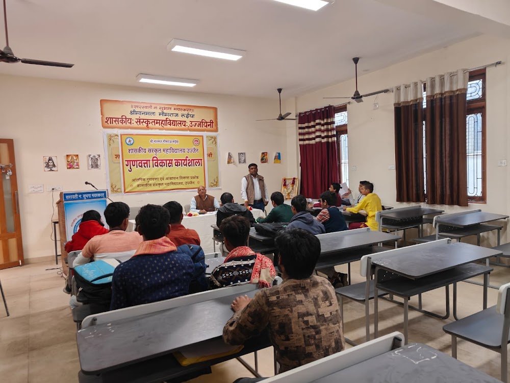 Government Manmal Mimraj Ruiya Sanskrit College