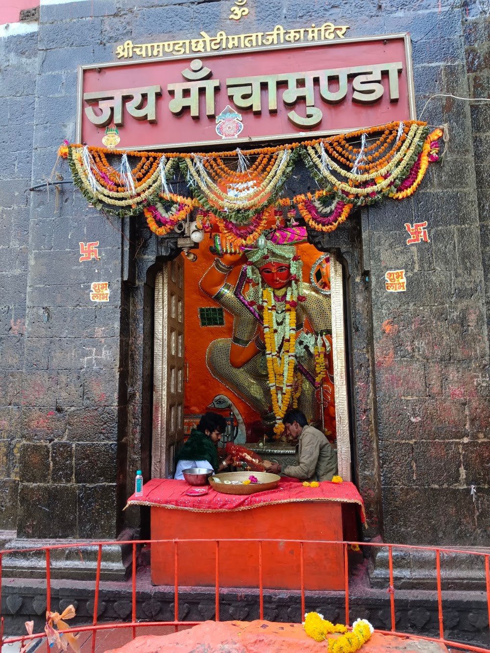 SARTHAK TOUR AND TRAVELS UJJAIN