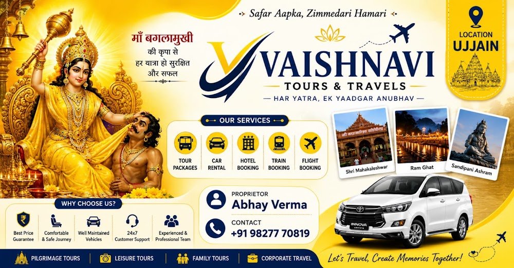 Ujjain Taxi Service (Vaishnavi Tours & Travels)