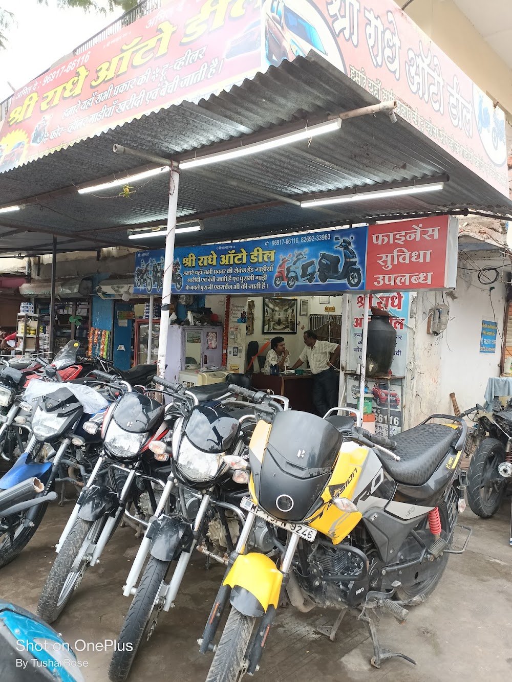 shree radhe auto deal