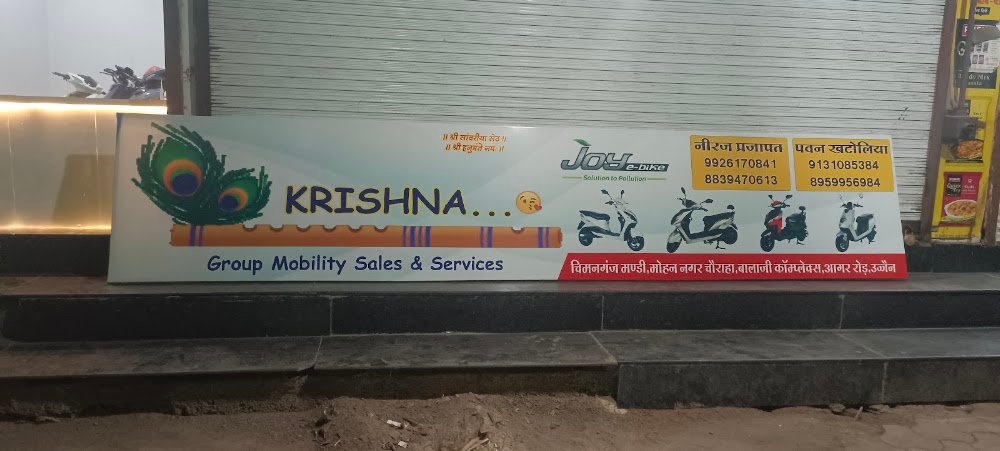 Krishna Group Mobility Sales & Services