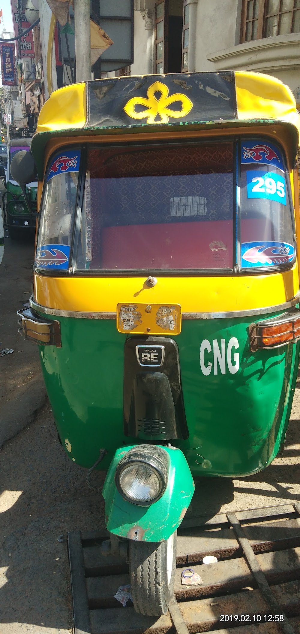 Unique Auto Deal