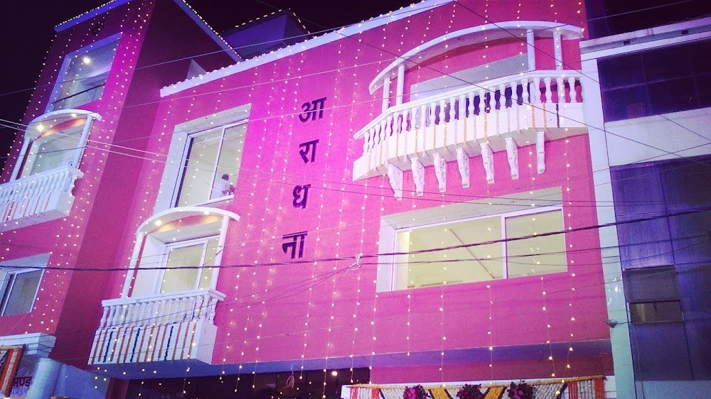 R.S.S Karyalaya Aaradhna Bhavan
