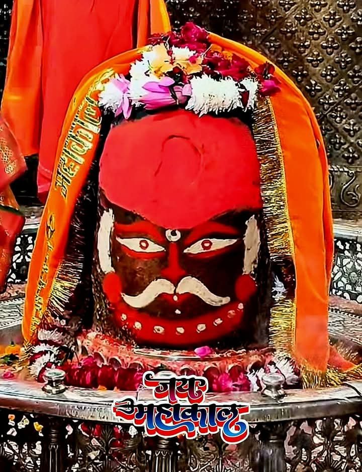 Mahakal Ki Nagari Avantika Puri