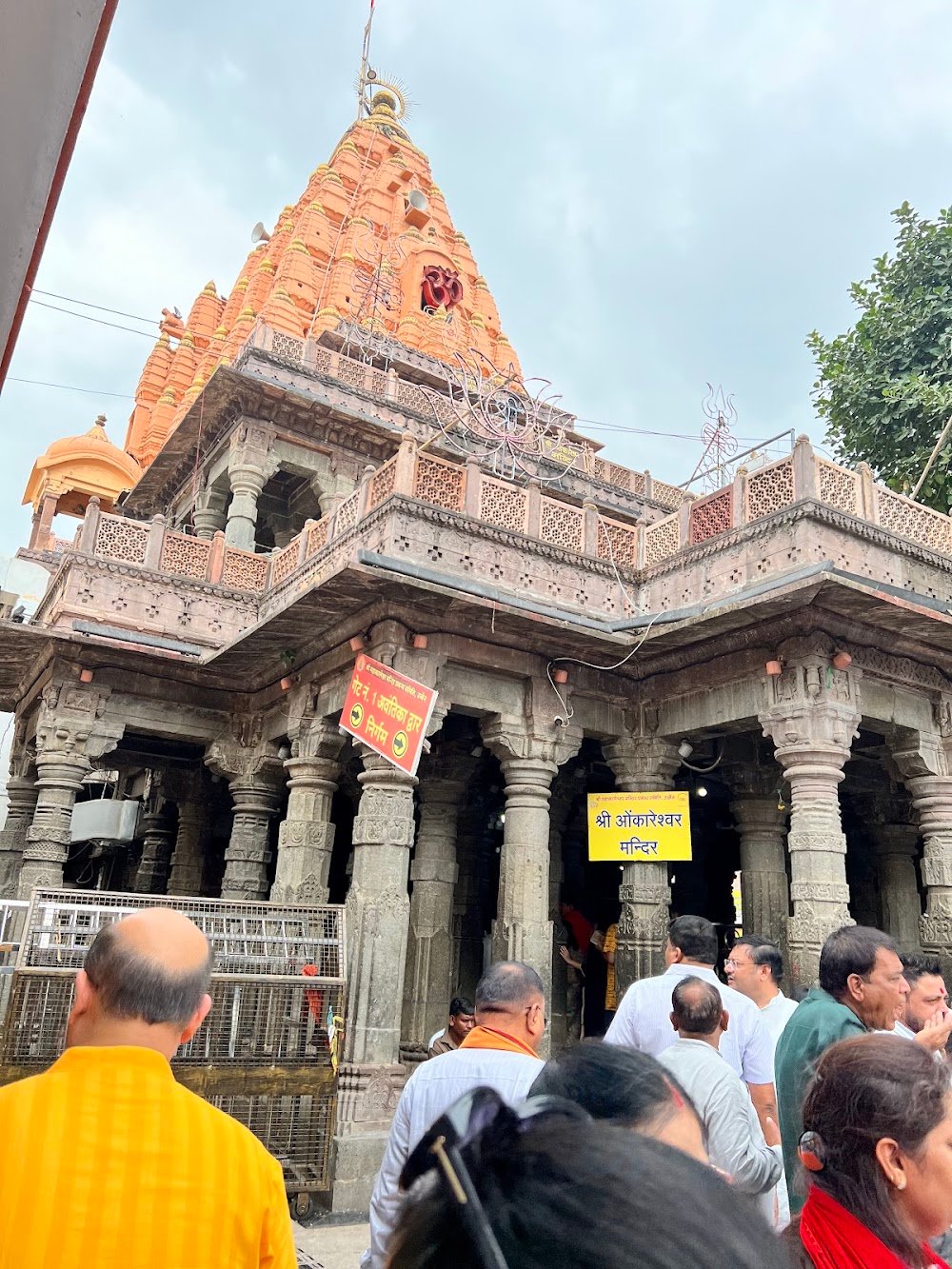 Ujjain Mahakal