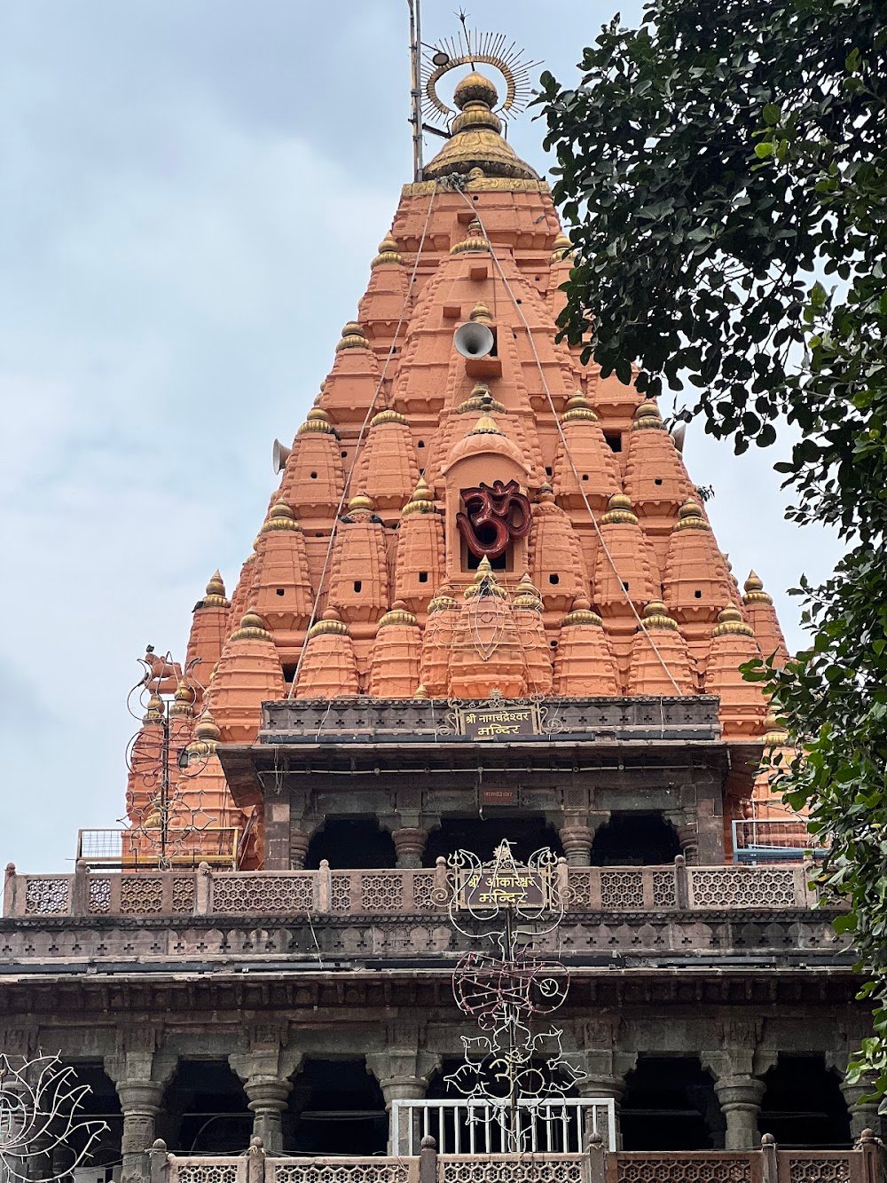Ujjain Mahakal
