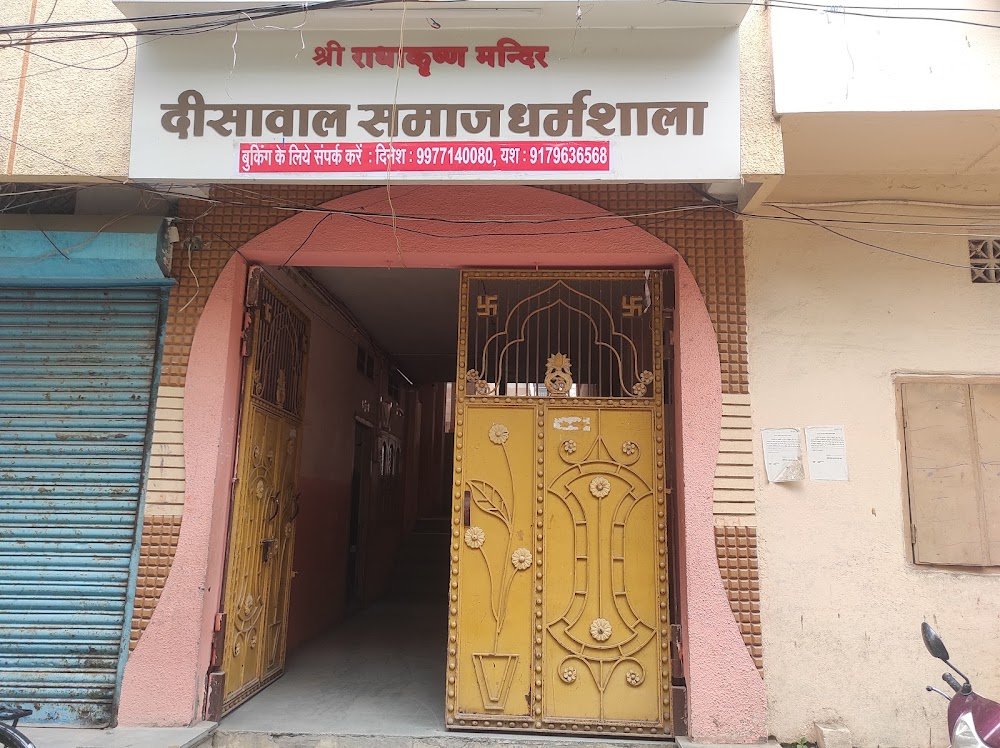 Disawal Samaj Dharamshala