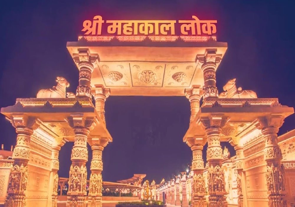 History of ujjain